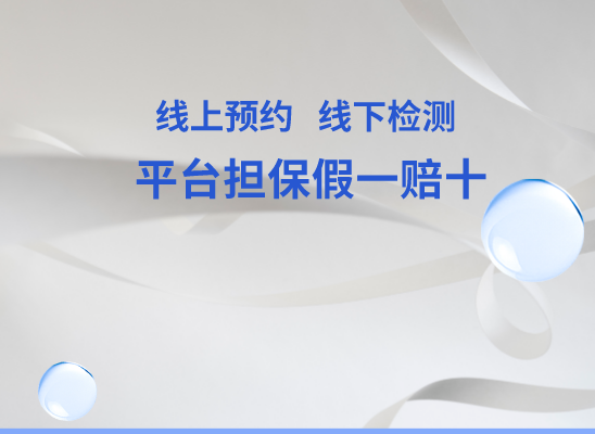 玉溪红塔亲子鉴定基因检测中心