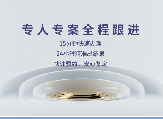 玉溪红塔亲子鉴定基因检测中心